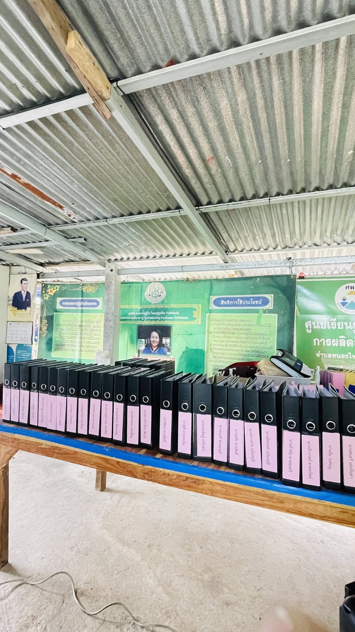 title - ศรม. วิทยากรบรรยายโครงการพัฒนาระบบการผลิตตามมาตรฐานโดยใช้ระบบการรับรองแบบกลุ่ม กลุ่มวิสาหกิจชุมชนอ้อยแปลงใหญ่มั่นคงยั่งยืน ครั้งที่ 2